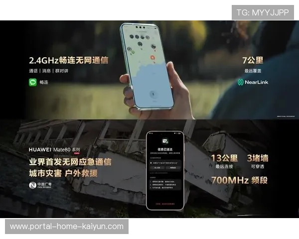 赛道数字足迹追溯系统在现阶段投用 杜绝了野外环境下选手失联死角