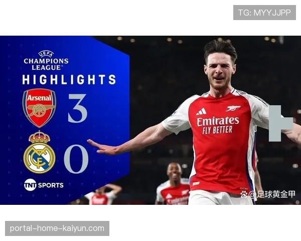 赖斯阿森纳场均推进127米 英格兰双后腰体系攻防转换效率世界顶级